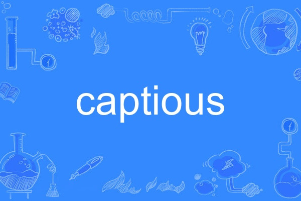 captious captious