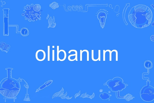olibanum olibanum