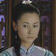 撒容兒 撒容兒