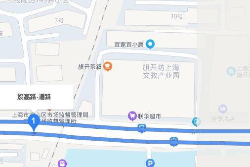 殷高路 殷高路