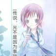 近江雛