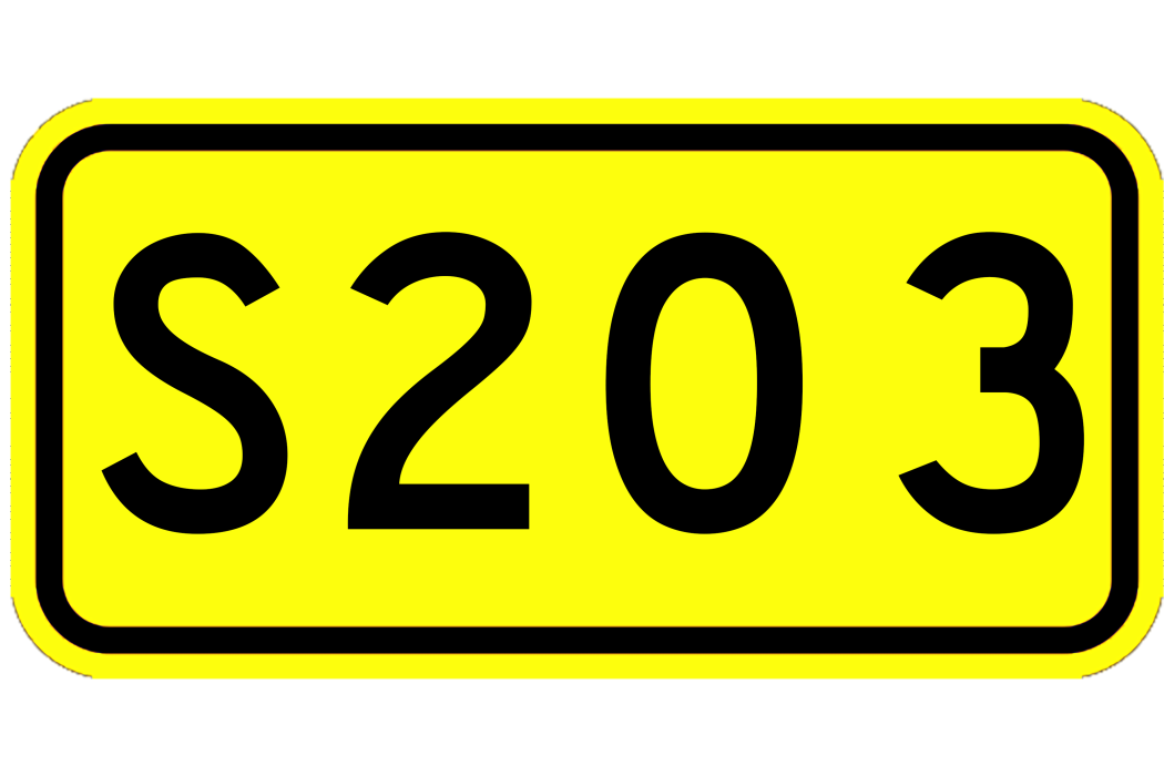 S203(壽寧大熟至福安下白石的幹線公路) S203(壽寧大熟至福安下白石的幹線公路)