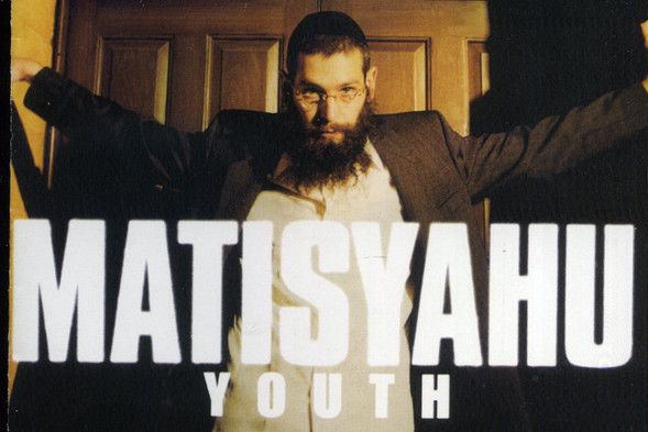 Youth(2006年馬太·保羅·米勒發行的音樂專輯) Youth(2006年馬太·保羅·米勒發行的音樂專輯)