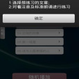 國語學習4 國語學習4