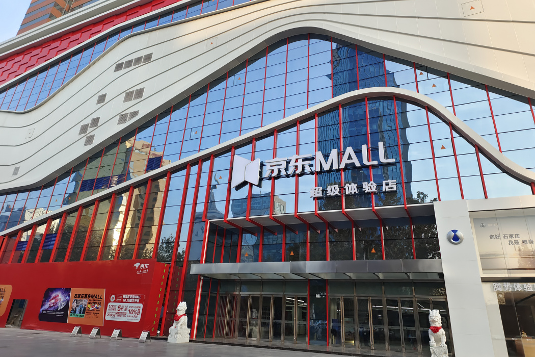 京東MALL 京東MALL