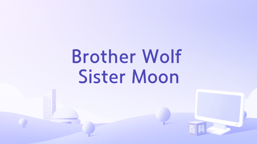 Brother Wolf Sister Moon Brother Wolf Sister Moon