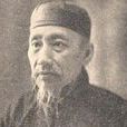 尤列 尤列