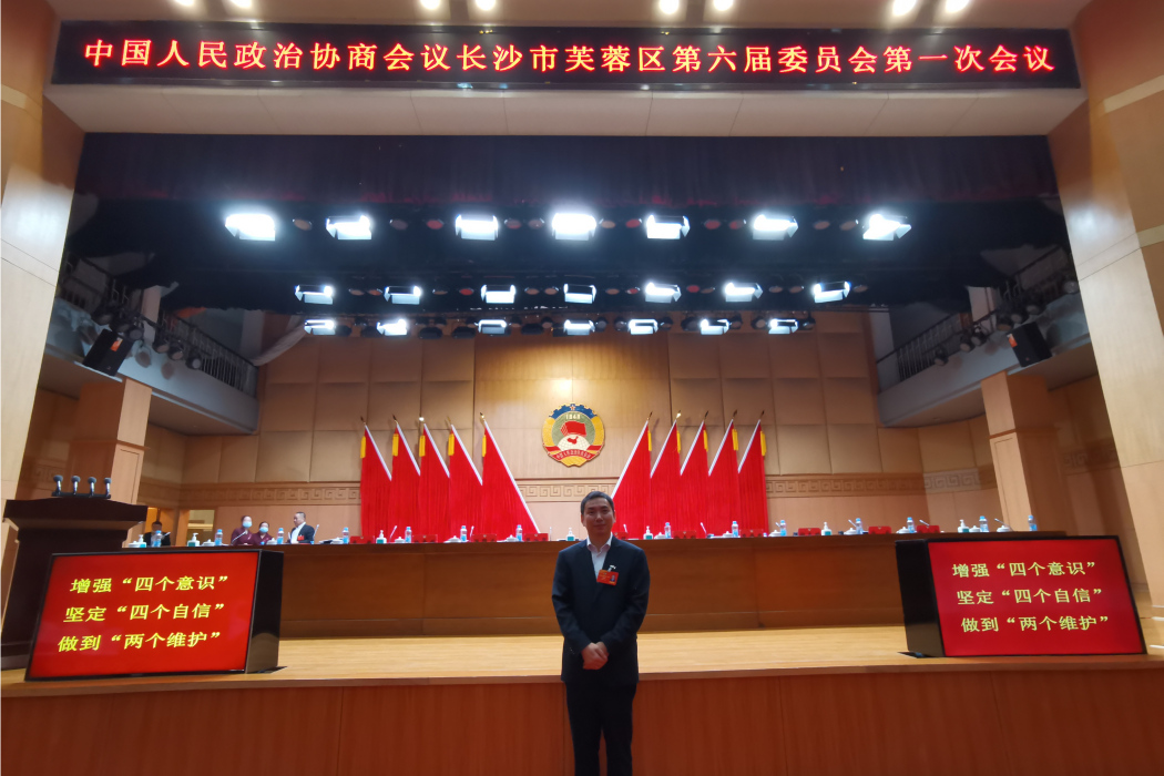袁平(長沙市竟網信息科技有限公司法人) 袁平(長沙市竟網信息科技有限公司法人)