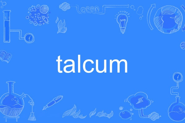 talcum talcum