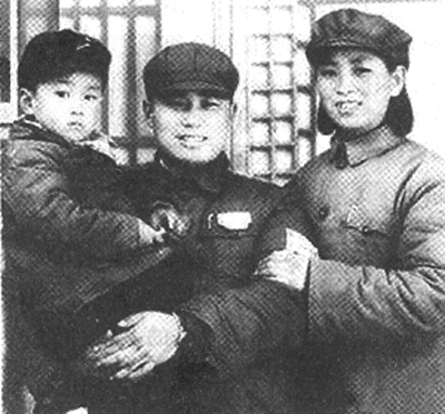 王近山、韓岫巖和他們的大兒子