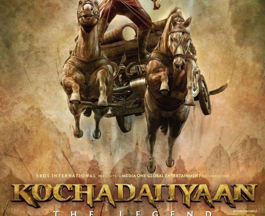 Kochadaiiyaan Kochadaiiyaan