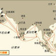 榜葛剌 榜葛剌