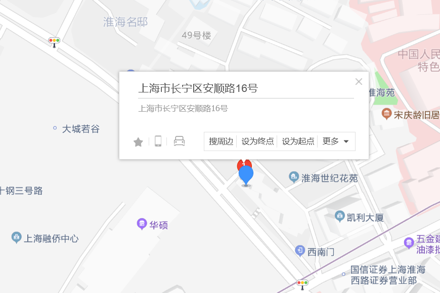 安順路16號 安順路16號