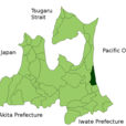 三澤市