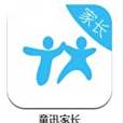童訊家長 童訊家長