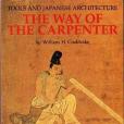 The Way of the Carpenter The Way of the Carpenter