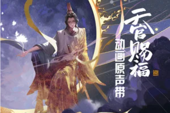 歸於塵 歸於塵