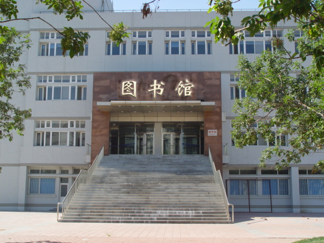 天津對外經濟貿易職業學院