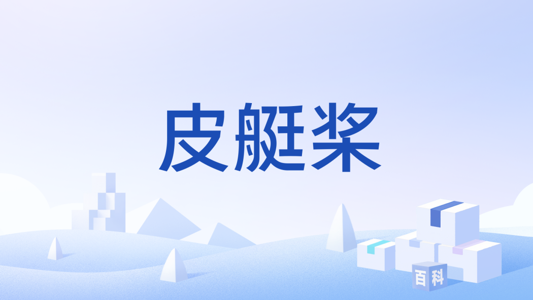 皮艇槳 皮艇槳