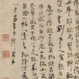 雞冠花圖 雞冠花圖