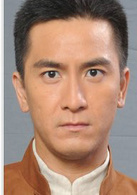 梟雄(2015年黃秋生、黎耀祥、湯鎮業主演電視劇)