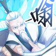 凌虛道士 凌虛道士