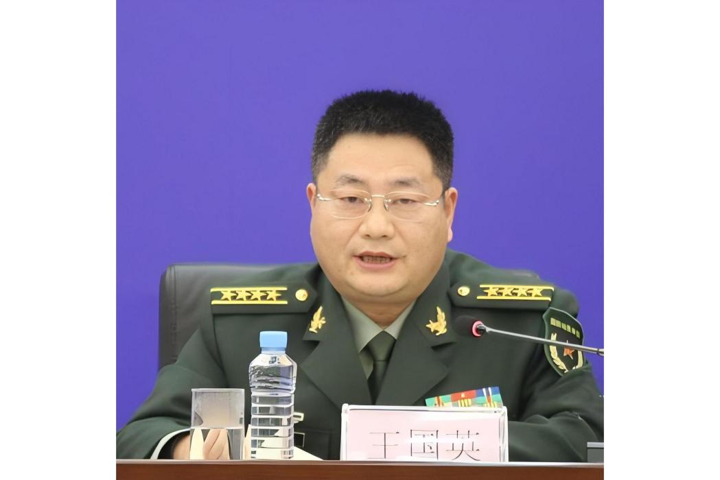 王國英(浙江省金華市委常委,金華軍分區黨委書記、大校政治委員) 王國英(浙江省金華市委常委,金華軍分區黨委書記、大校政治委員)