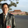 潘兆和 潘兆和