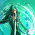 浴劍重生(朝三暮四創作的網路小說) 浴劍重生(朝三暮四創作的網路小說)