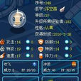 浮空苗 浮空苗