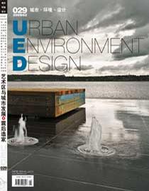 城市·環境·設計