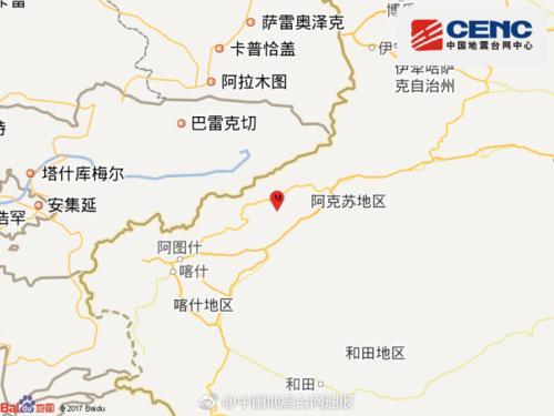 7·18柯坪地震 7·18柯坪地震