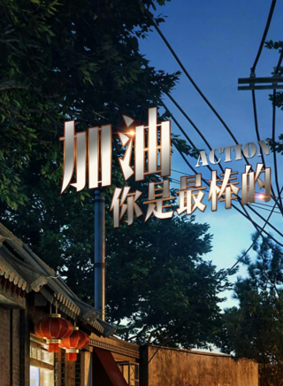 馬思純 馬思純