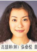 美麗人生(2000年香港電視劇)