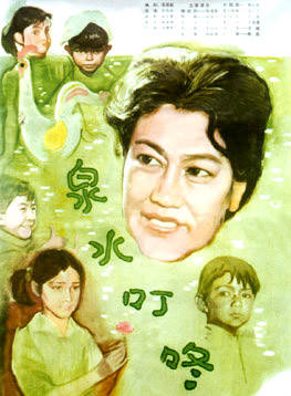 劉雁西 劉雁西