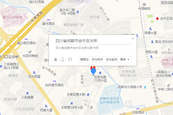 光榮北路79號 光榮北路79號