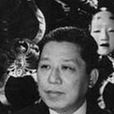 武智鐵二 武智鐵二