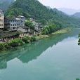 桑植縣(桑植)