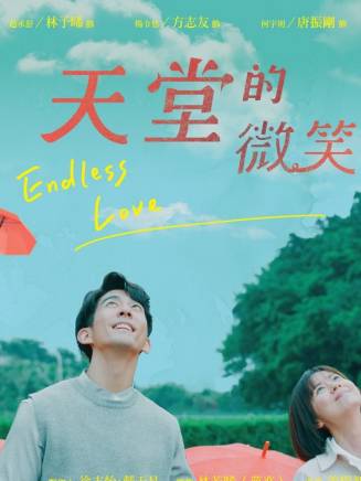 程雅晨