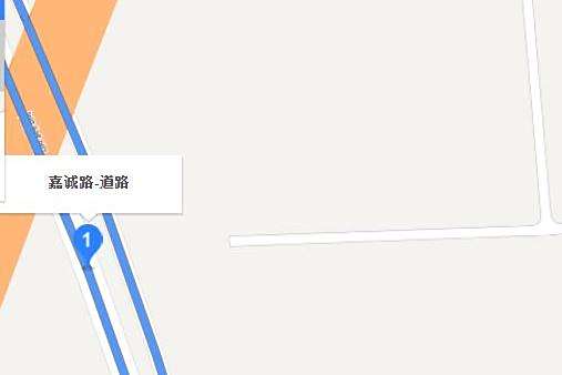 嘉誠路