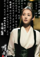 媚者無疆(2018年李一桐、屈楚蕭主演網劇)