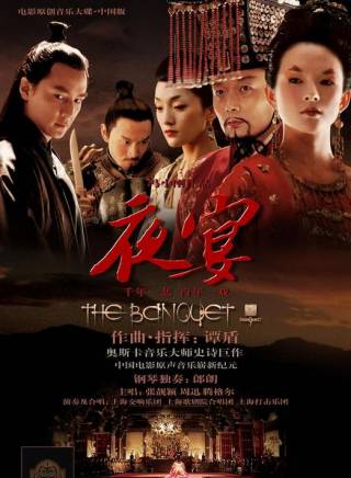 黃曉明 黃曉明