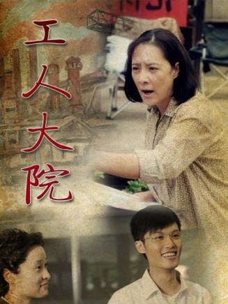 馬麗 馬麗