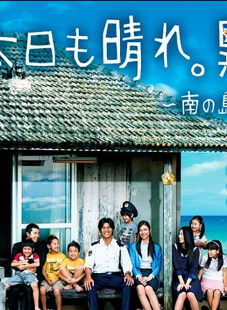 遠藤憲一 遠藤憲一