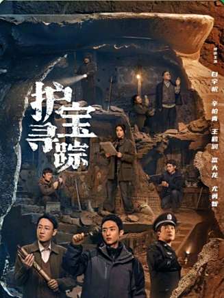 高海鵬(陝西省人民藝術劇院演員)