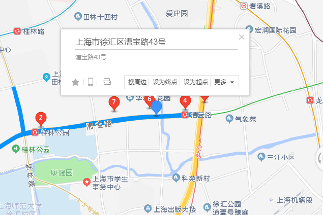 漕寶路43號 漕寶路43號