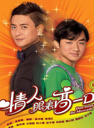 黃宗澤 黃宗澤