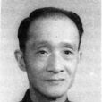 潘孝碩 潘孝碩