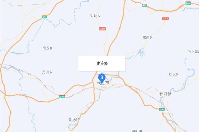 建設路(江西省贛州市瑞金市建設路) 建設路(江西省贛州市瑞金市建設路)