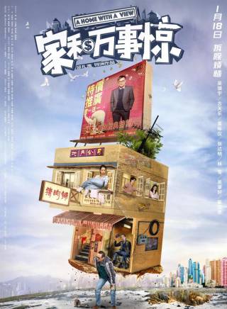 胡楓(中國香港男演員、主持人) 胡楓(中國香港男演員、主持人)